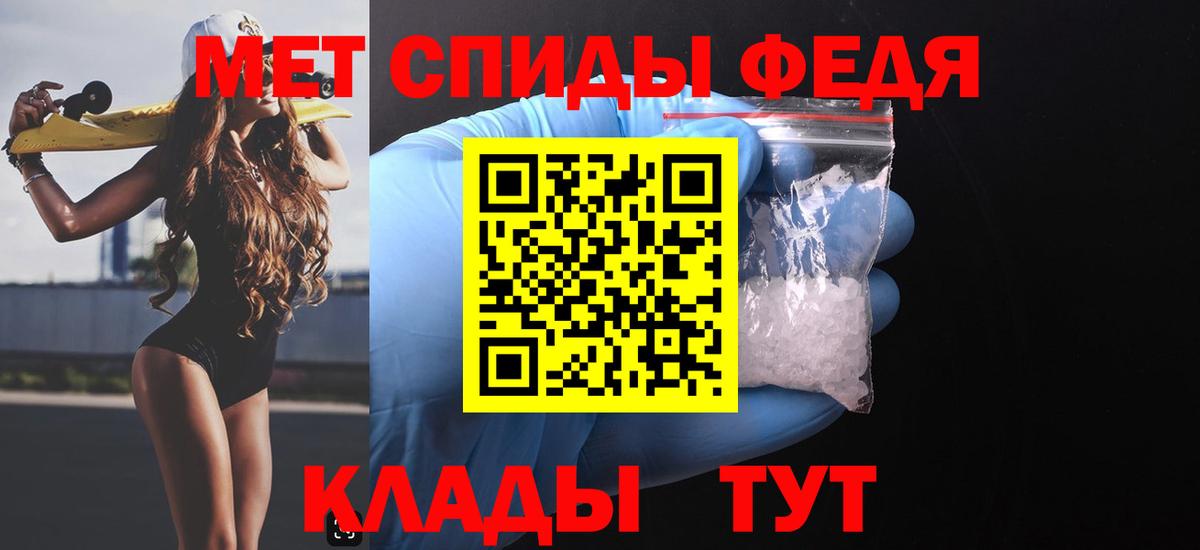 Гагарин  ссылка на мегу сайт  Вход с VPN  Амфетамин VHQ  Amphetamine 
