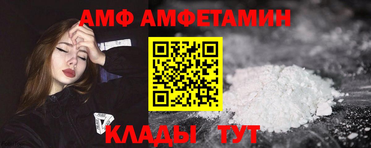 АМФ 98% Гагарин