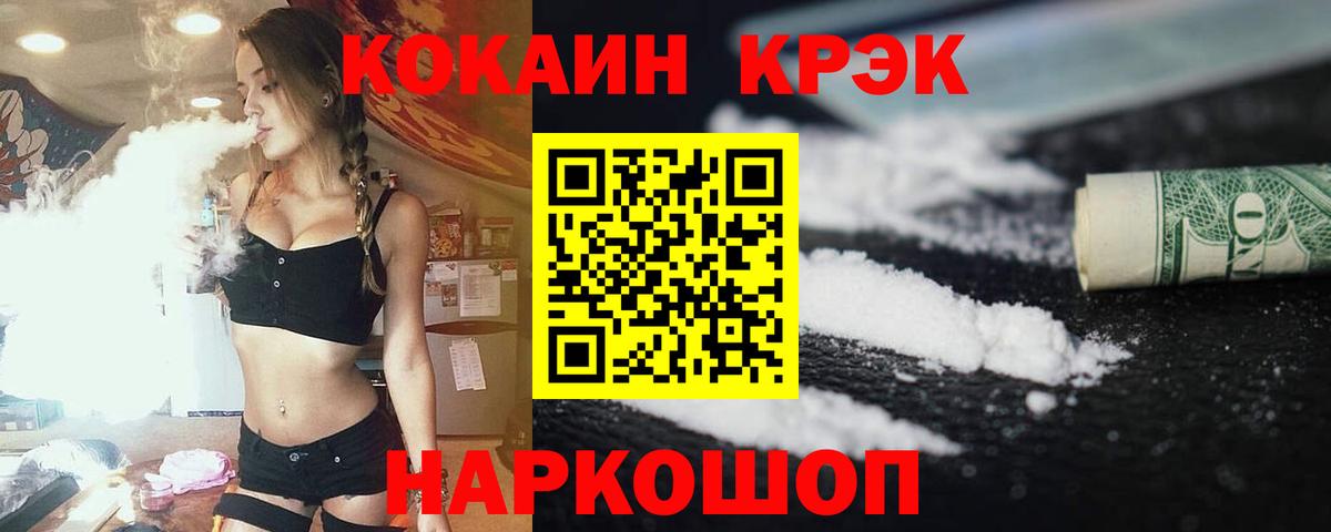 COCAIN VHQ Гагарин
