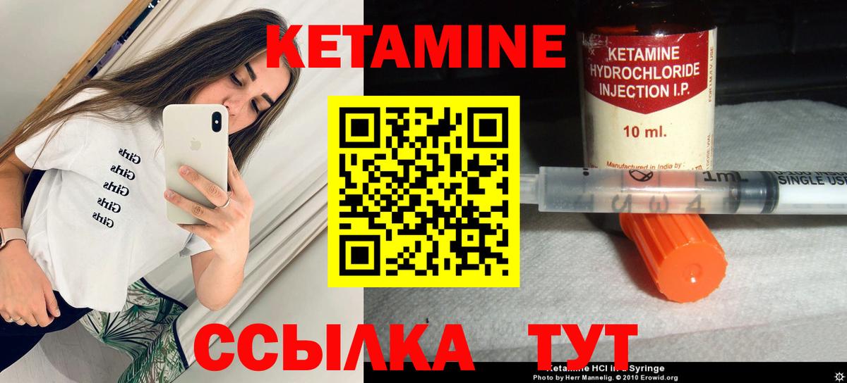 мега как зайти  КЕТАМИН VHQ  Вход с VPN  Гагарин 