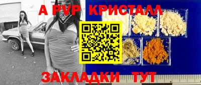 синтетический гашиш Кулебаки
