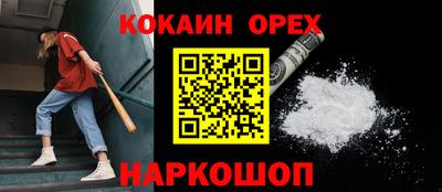 ПСИЛОЦИБИНОВЫЕ ГРИБЫ Кумертау