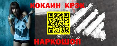 синтетический гашиш Кулебаки