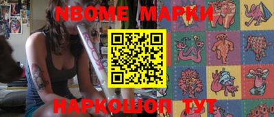 синтетический гашиш Кулебаки