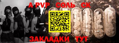 синтетический гашиш Кулебаки