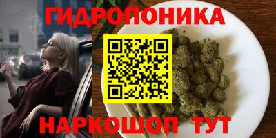 ПСИЛОЦИБИНОВЫЕ ГРИБЫ Кумертау