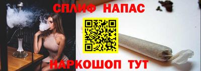 синтетический гашиш Кулебаки