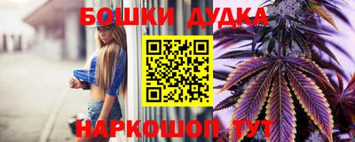 синтетический гашиш Кулебаки