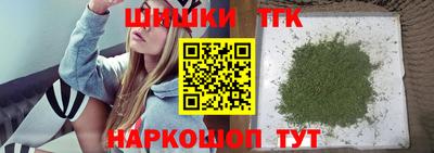 синтетический гашиш Кулебаки
