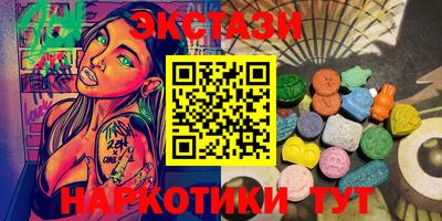 MDMA Premium VHQ Кунгур