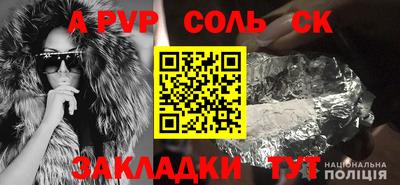 синтетический гашиш Кулебаки