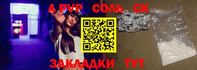 ПСИЛОЦИБИНОВЫЕ ГРИБЫ Кумертау