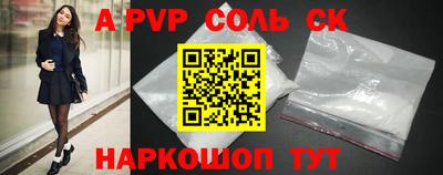 синтетический гашиш Кулебаки