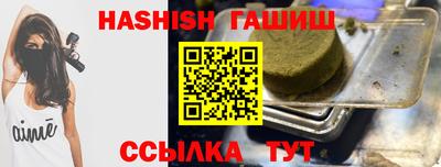 синтетический гашиш Кулебаки
