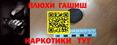 ПСИЛОЦИБИНОВЫЕ ГРИБЫ Кумертау