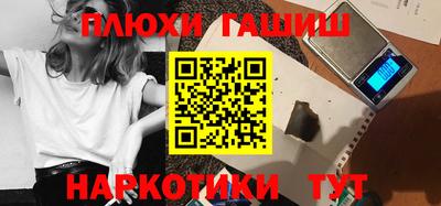 синтетический гашиш Кулебаки