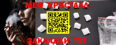 ПСИЛОЦИБИНОВЫЕ ГРИБЫ Кумертау