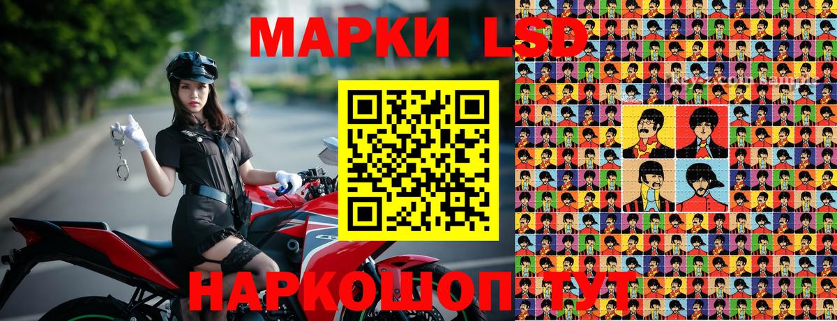 Марки N-bome 1,5мг Гагарин