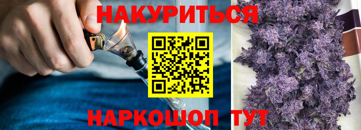 МАРИХУАНА тримм Гагарин