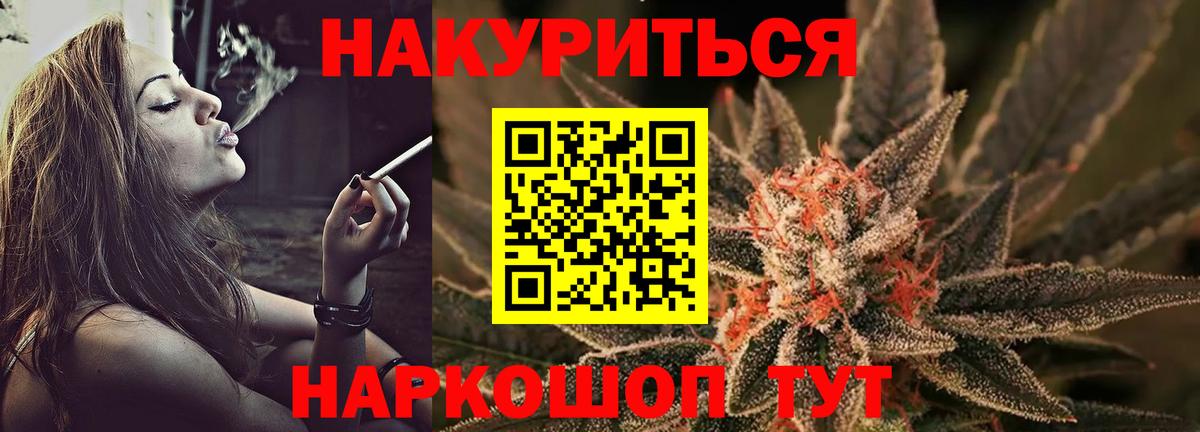 Гагарин  Каннабис MAZAR  Бошки Шишки гибрид  Вход с VPN  Каннабис White Widow 